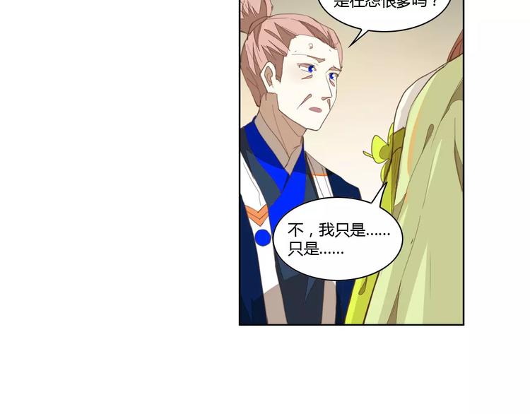 第35话 无影魅32