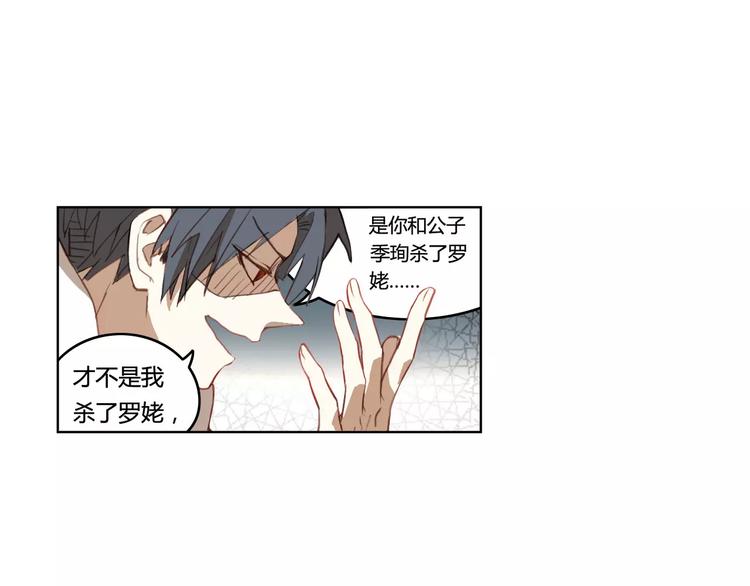 第31话 祭司之意16