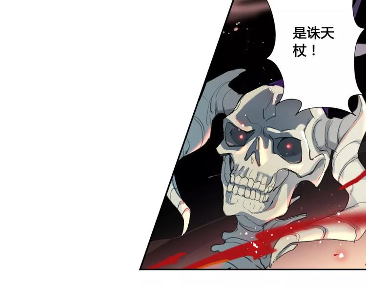 第24话 诛天法咒55