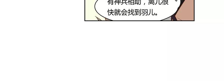 第12话 再次相逢53