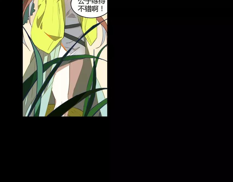 第32话 情深缘浅26