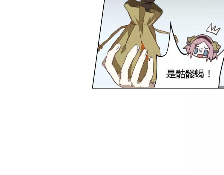 第37话 苦孩子26