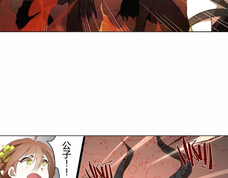 第36话 冥王觉醒29