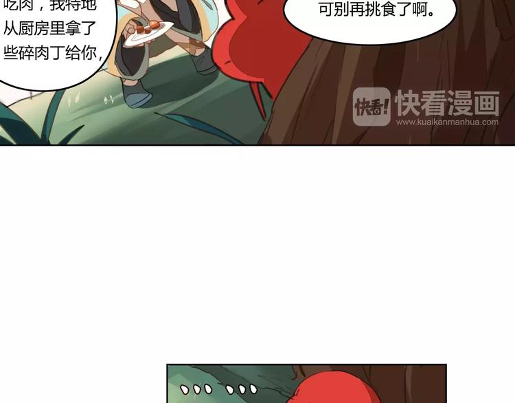 第38话  丹阳夫人6
