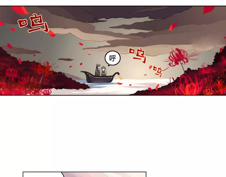 第31话 祭司之意0
