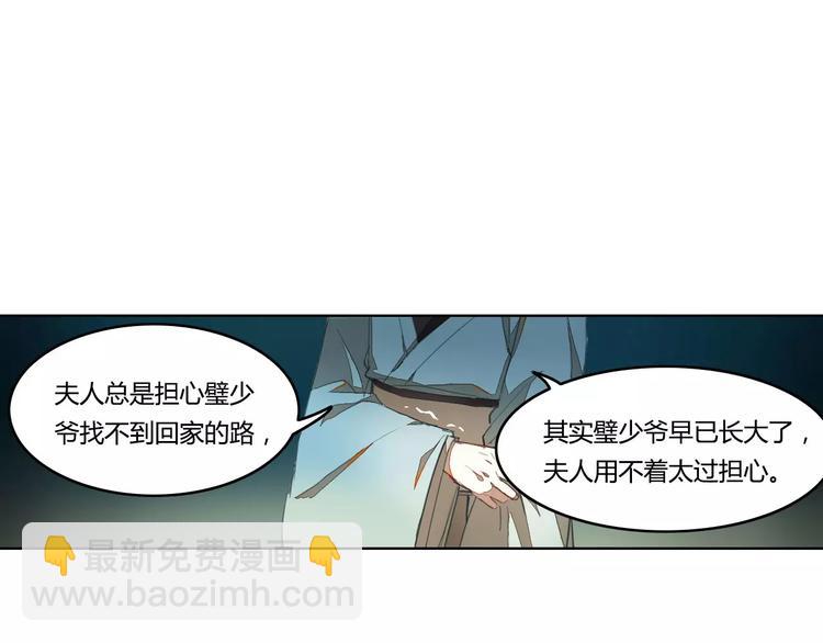 第40话  重忆前缘1