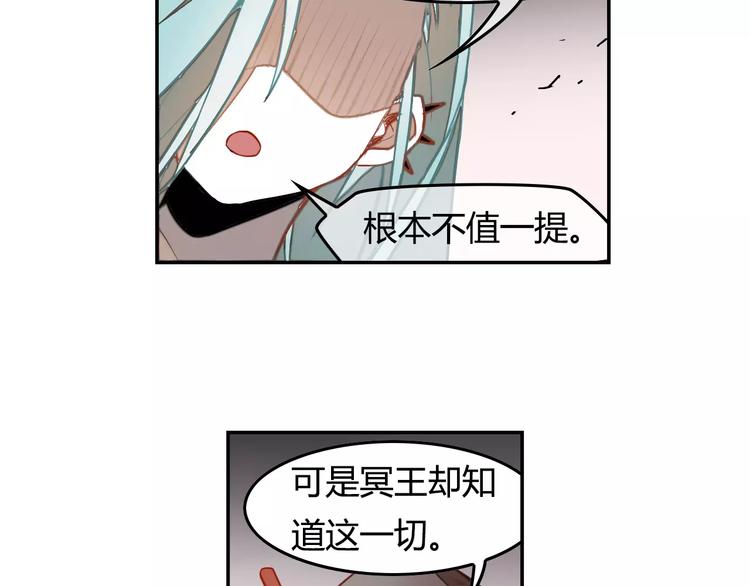 第8话 绿玉笛16