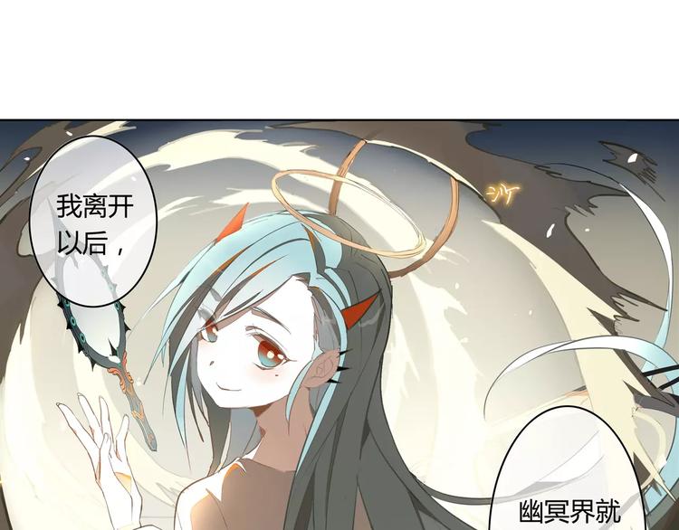 第9话 冥王后土31