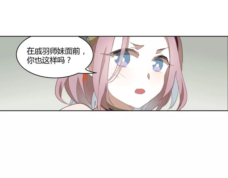 第37话 苦孩子52