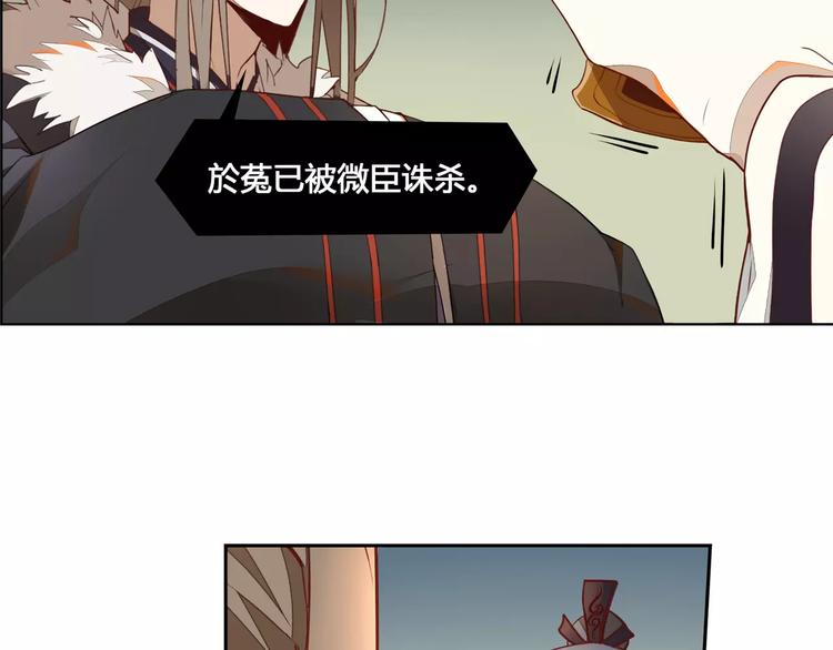 第3话 移魂之术30