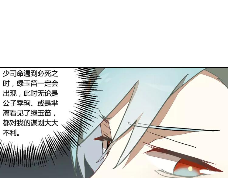 第28话 见死不救50