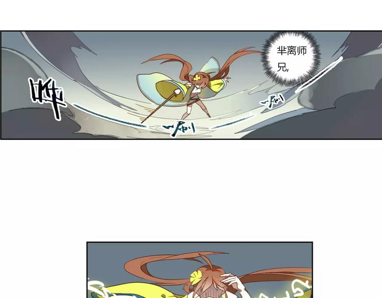 第15话 联合出击32
