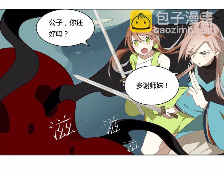 第28话 见死不救34