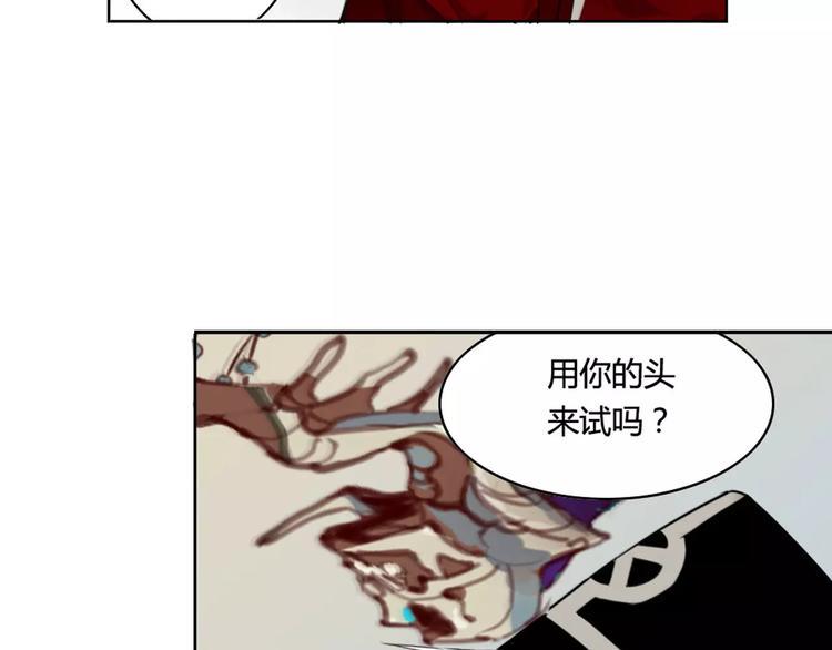 第25话 再战罗姥25