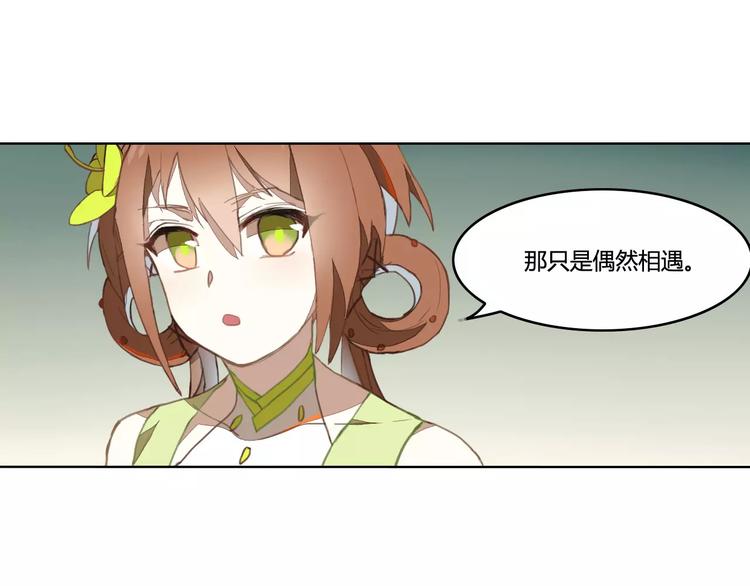第34话 父母之命6