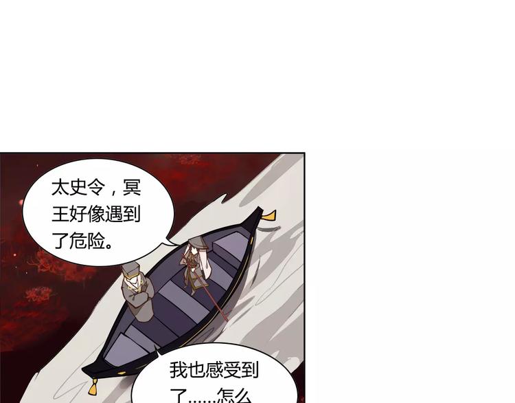 第30话 妖邪之气23