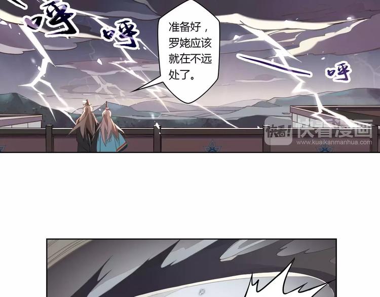 第14话 罗姥来袭35