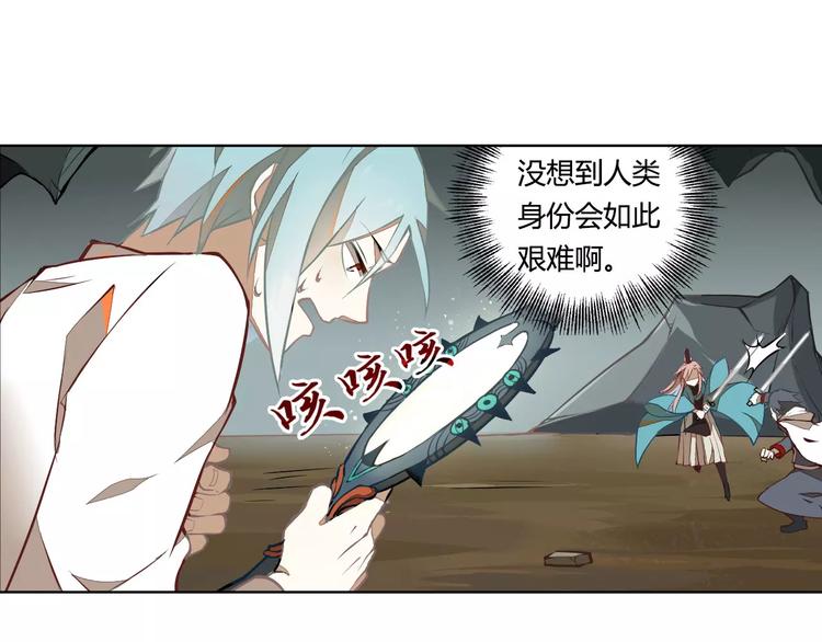 第30话 妖邪之气22