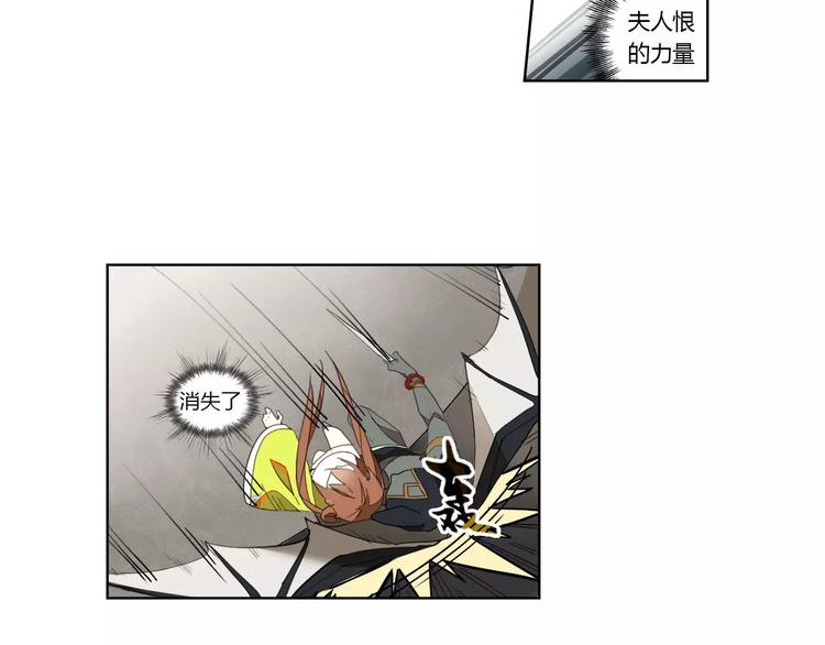第16话 只是诱饵4