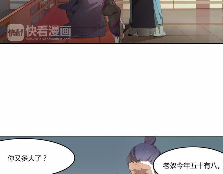 第40话  重忆前缘3