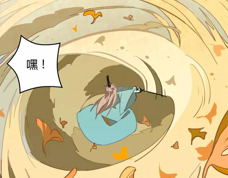 第32话 情深缘浅22