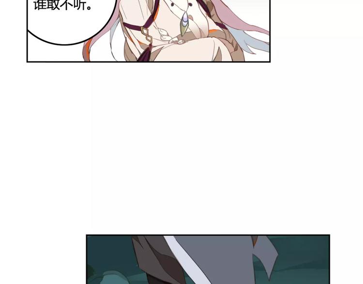 第34话 父母之命37