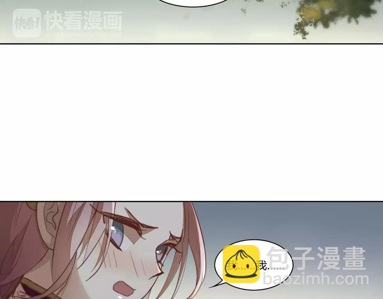 第35话 无影魅11