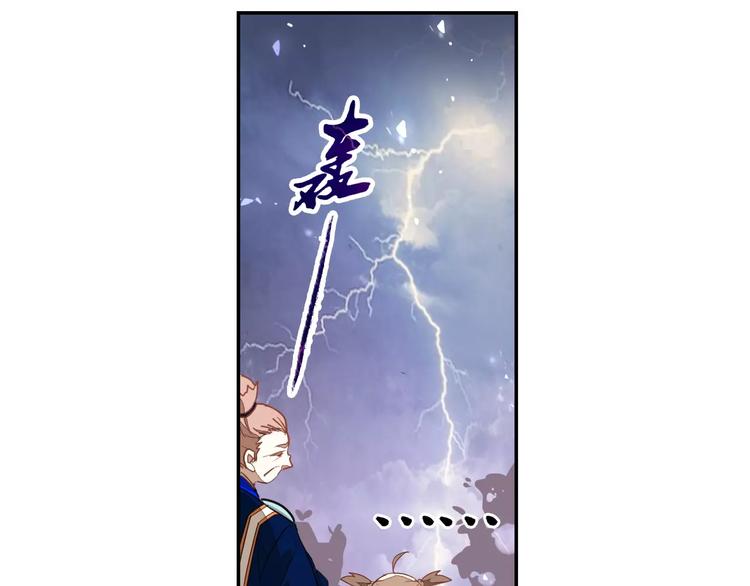 第10话 天机之轮32