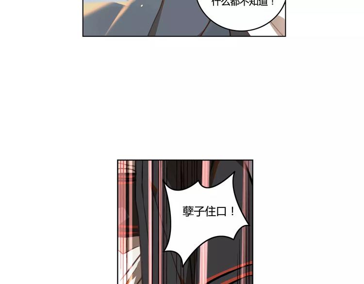 第31话 祭司之意26
