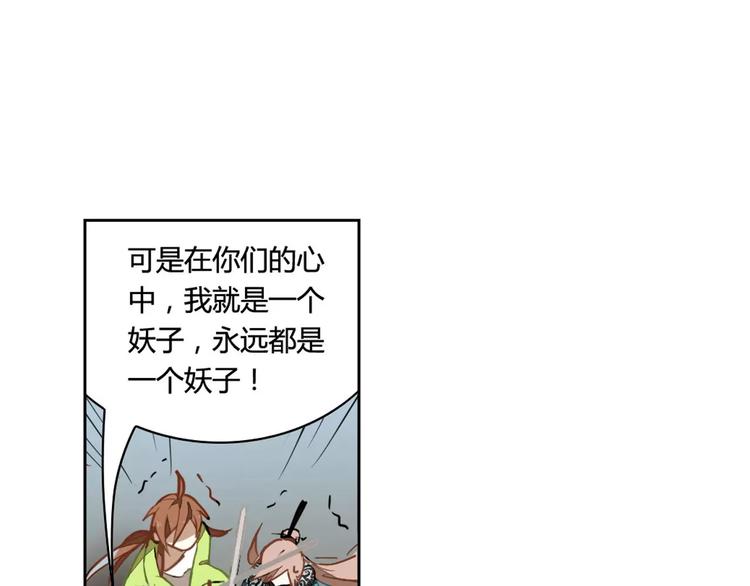 第30话 妖邪之气43
