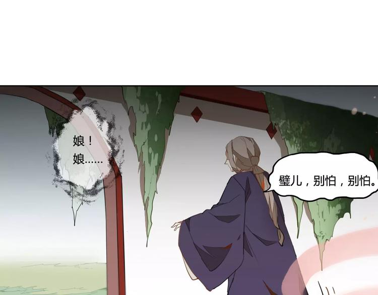 第39话  痛失爱子9