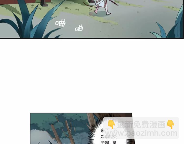 第19话 夜中惊魂6