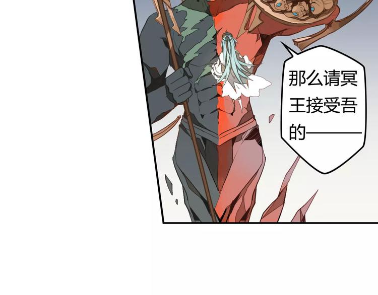 第9话 冥王后土4