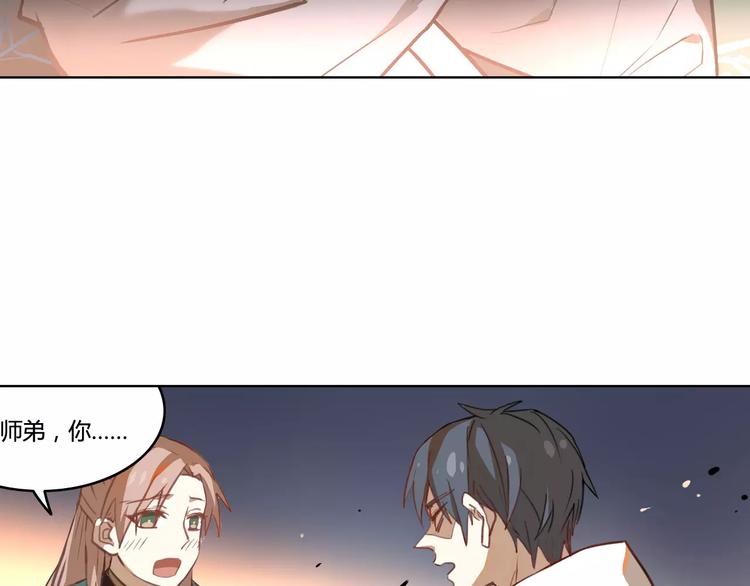 第31话 祭司之意23