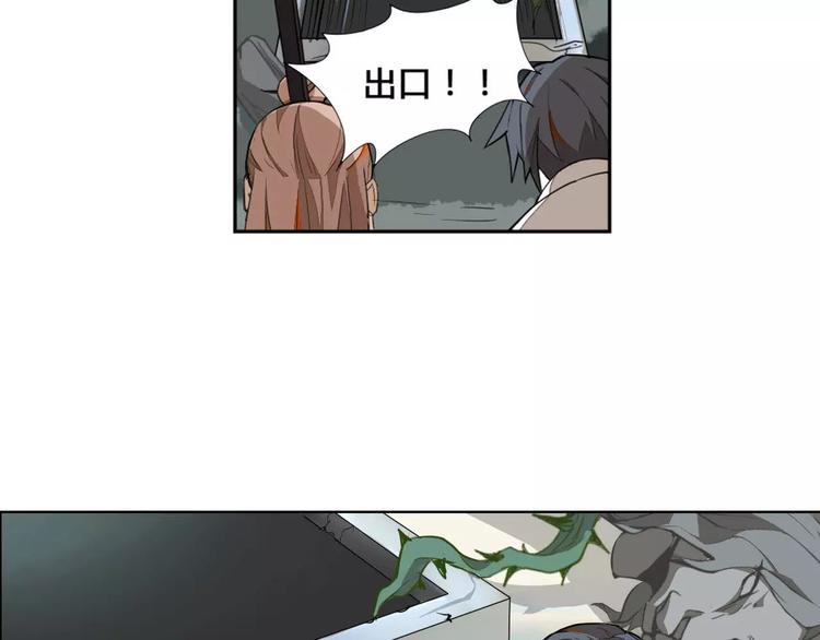 第23话 罗姥的阴谋21