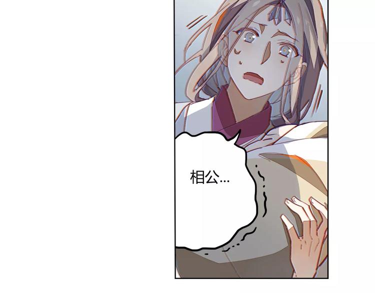 第39话  痛失爱子23
