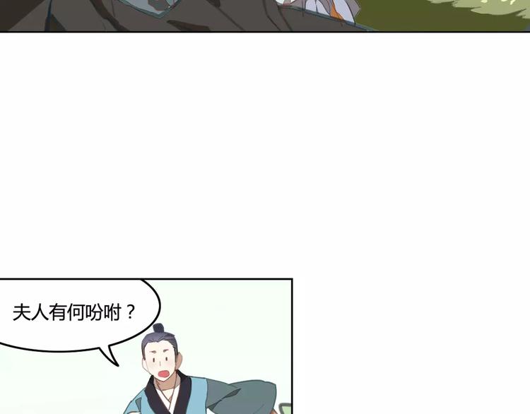 第38话  丹阳夫人40