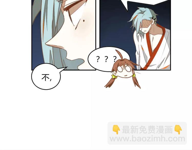 第19话 夜中惊魂57
