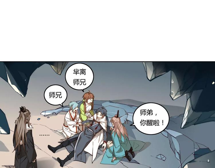 第31话 祭司之意9
