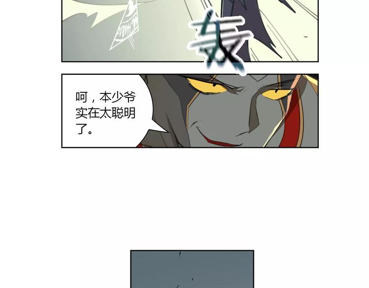 第15话 联合出击20