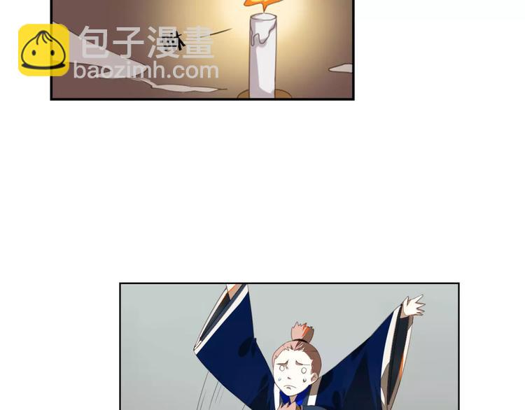 第21话 五毒凶兽15