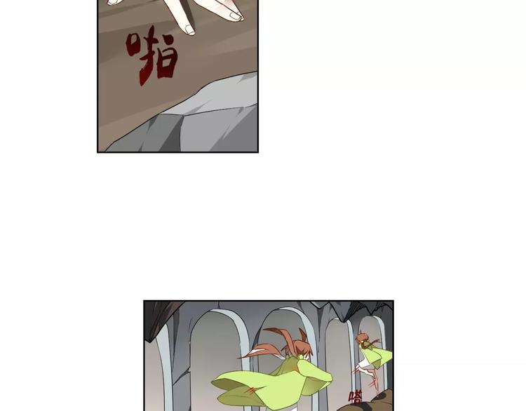 第28话 见死不救10