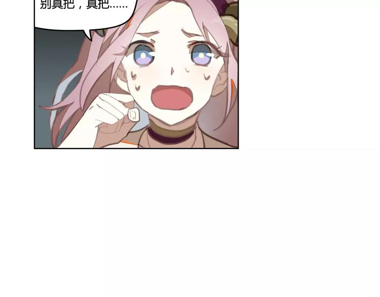 第34话 父母之命30