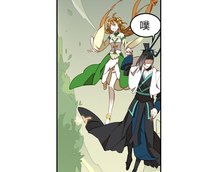 第5话 童神少司命18