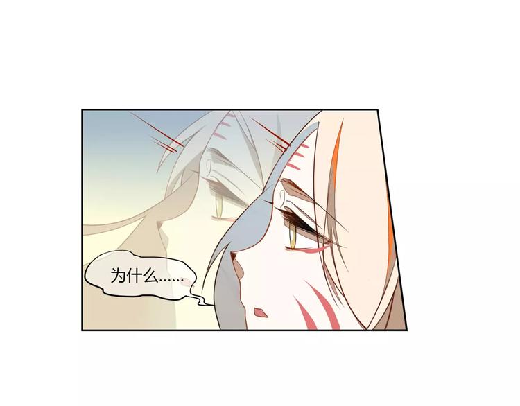 第3话 移魂之术22