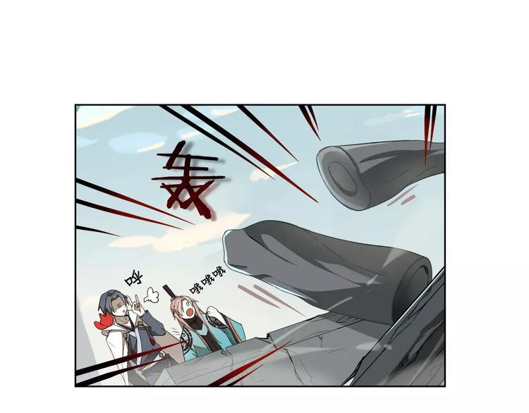第23话 罗姥的阴谋19