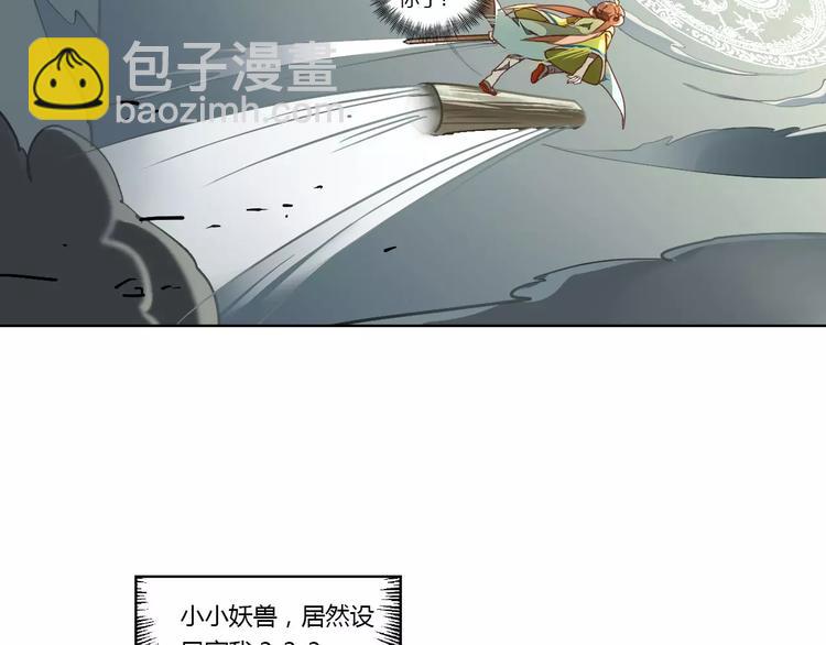 第15话 联合出击36