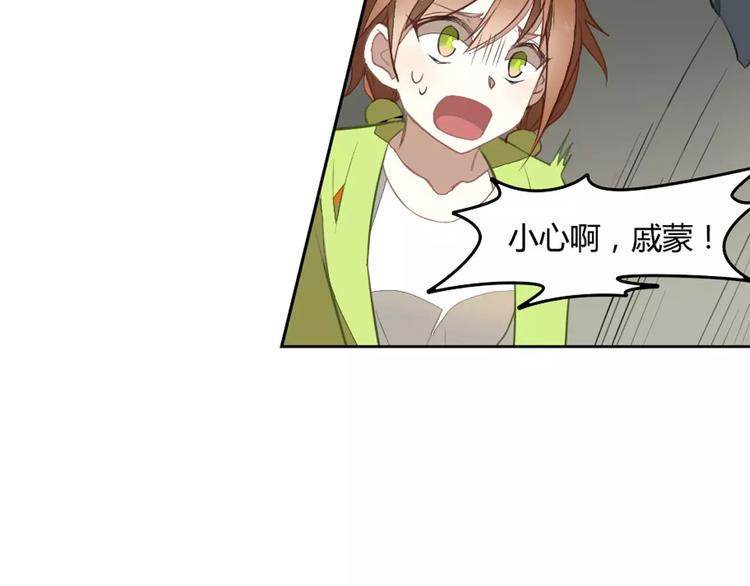 第25话 再战罗姥48
