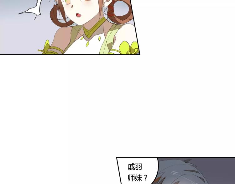 第38话  丹阳夫人18