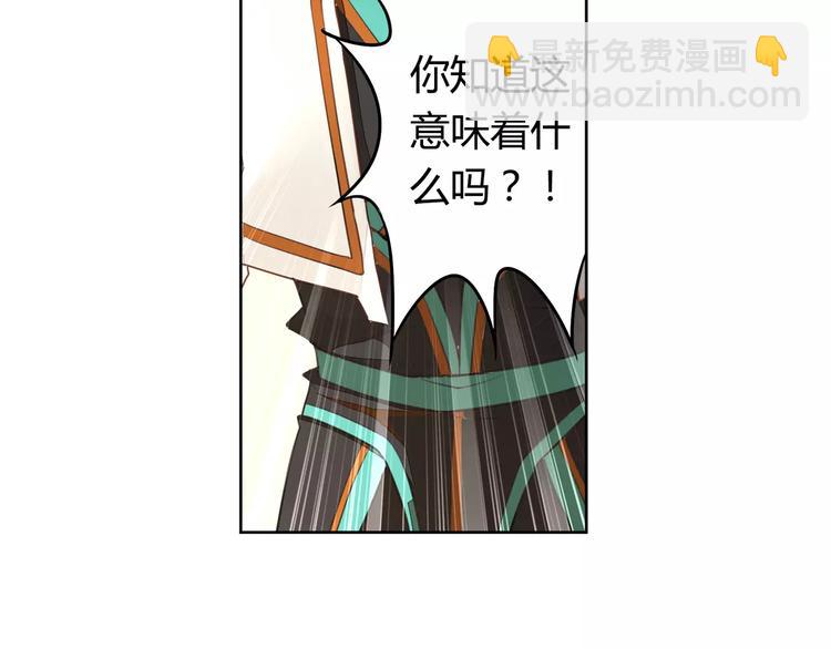 第6话 贬谪之罚22